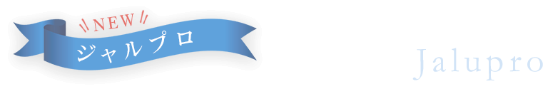 ジャルプロ