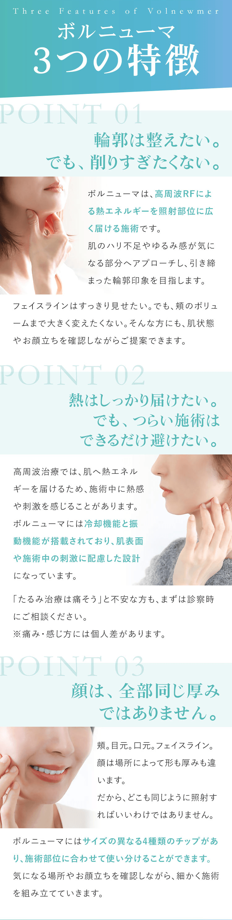 ボルニューマ