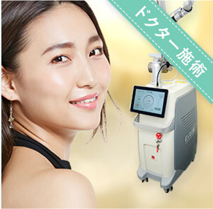 ダーマペン ヴェルベットスキン